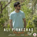 دانلود آهنگ علی پیرنژاد چی شدی